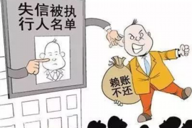 加格达奇工资清欠服务