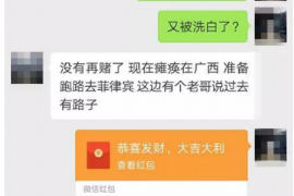 加格达奇贷款清欠服务