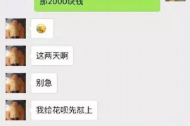 加格达奇讨债公司成功追讨回批发货款50万成功案例